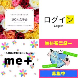 年最新 Line公式アカウントリッチメッセージとは 使い方 株式会社connect